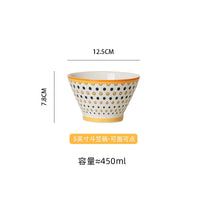 Golden Rim Harmony Bowls – Set of 6 | Elegant Ceramic Serving Bowls