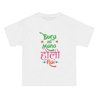 Bura Na Mani Holi hai T-Shirts Combo ( PACK OF 2 )